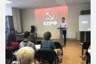Краснодар: крайком КПРФ начал плановую работу с членами УИК от партии