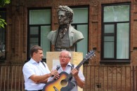 Коммунисты Белореченска отметили День русского языка – Пушкинский день России