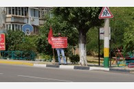 Город-герой Новороссийск: пикеты против «пенсионной реформы»