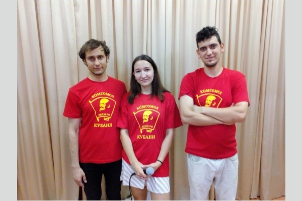 Краснодар: комсомольцы провели мероприятие для детей-инвалидов