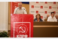 Состоялась отчетно-выборная Конференция Краснодарского краевого отделения КПРФ