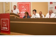 Состоялась отчетно-выборная Конференция Краснодарского краевого отделения КПРФ