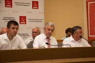 Состоялась отчетно-выборная Конференция Краснодарского краевого отделения КПРФ