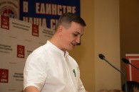 Состоялась отчетно-выборная Конференция Краснодарского краевого отделения КПРФ