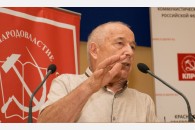 Состоялась отчетно-выборная Конференция Краснодарского краевого отделения КПРФ