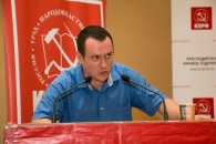 Состоялась отчетно-выборная Конференция Краснодарского краевого отделения КПРФ