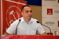 Состоялась отчетно-выборная Конференция Краснодарского краевого отделения КПРФ