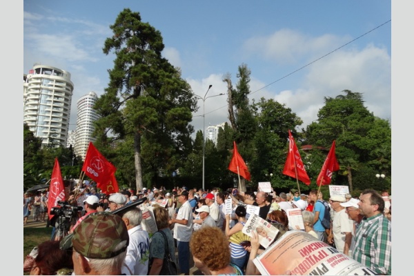 В Сочи состоялся митинг протеста против политики партии власти