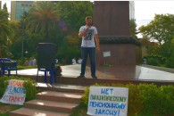 В Сочи состоялся митинг протеста против политики партии власти