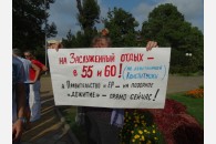 В Сочи состоялся митинг протеста против политики партии власти