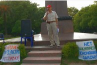 В Сочи состоялся митинг протеста против политики партии власти