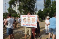 В Сочи состоялся митинг протеста против политики партии власти