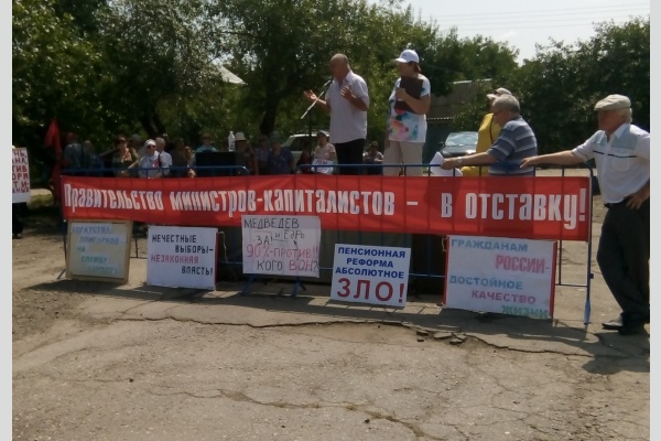 В Лабинске прошел протестный митинг