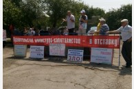 В Лабинске прошел протестный митинг