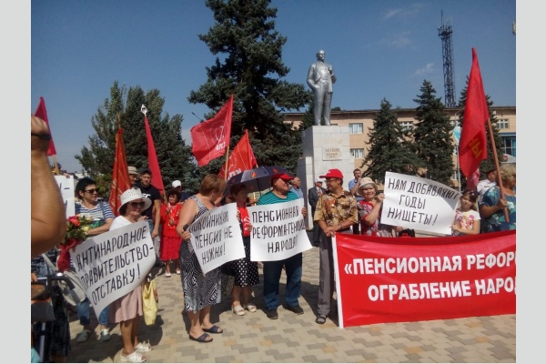 Тимашевск: митинг против «пенсионной реформы» правительства РФ