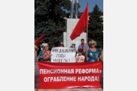 Тимашевск: митинг против «пенсионной реформы» правительства РФ