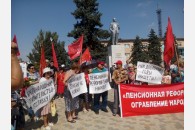 Тимашевск: митинг против «пенсионной реформы» правительства РФ