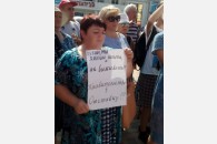 Тимашевск: митинг против «пенсионной реформы» правительства РФ