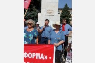 Тимашевск: митинг против «пенсионной реформы» правительства РФ