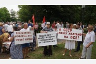 Белореченск: митинг протеста против повышения пенсионного возраста