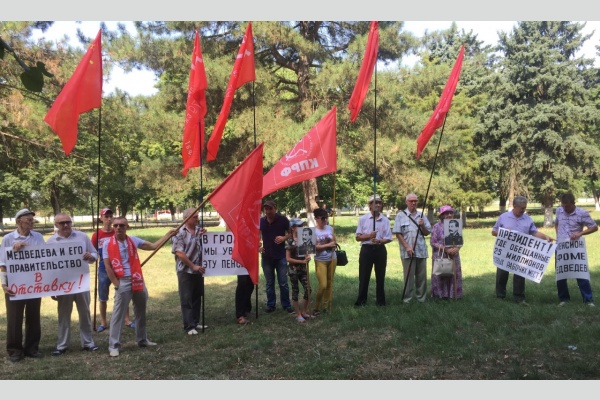 Станица Тбилисская: митинг КПРФ потребовал отставки правительства и отчета главы района