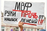 Ейск: митинг протеста против антинародной «пенсионной реформы»