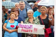 Ейск: митинг протеста против антинародной «пенсионной реформы»