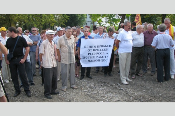 В Абинске прошел митинг против «пенсионной реформы»