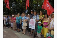 Тихорецк: митинг в продолжение Всероссийской акции протеста
