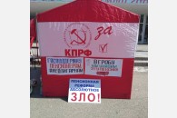 Лабинск: митинг против пенсионной реформы и повышения налогов и цен