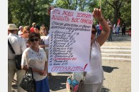 В Новороссийске состоялся митинг против повышения пенсионного возраста