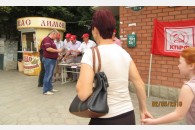 Протестные пикеты активистов КПРФ