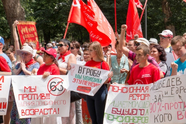 В Краснодаре 23 сентября пройдет митинг против «пенсионной реформы»
