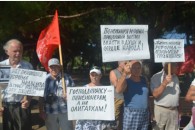 Анапа: горком КПРФ проводит митинг протеста против 