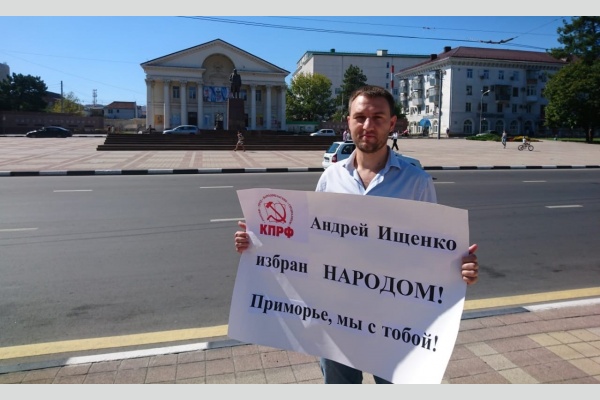 Активисты города-героя Новороссийска: Приморье, мы с тобой!