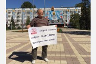 Активисты города-героя Новороссийска: Приморье, мы с тобой!