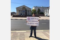 Активисты города-героя Новороссийска: Приморье, мы с тобой!