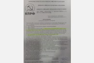 Виталий Пронькин: Народ свое веское слово скажет!