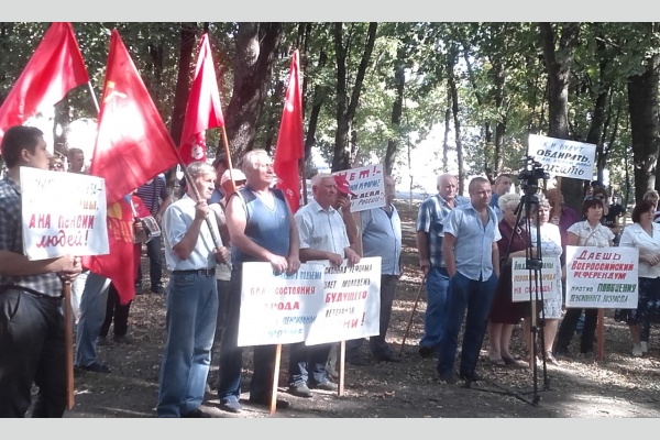 Гулькевичи: состоялся митинг против пенсионного закона властей