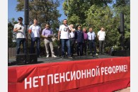 Краснодар: протестный митинг потребовал отставки правительства и отмены антинародных реформ