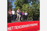 Краснодар: протестный митинг потребовал отставки правительства и отмены антинародных реформ