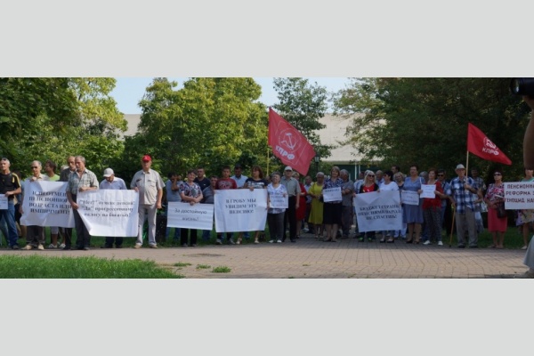 Белореченск: митинг КПРФ против правительственной пенсионной реформы