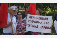 Белореченск: митинг КПРФ против правительственной пенсионной реформы
