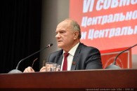 Павел Соколенко выступил на совместном Пленуме ЦК и ЦКРК КПРФ
