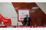 Н.И. Осадчий принял участие в работе Конференции Адыгейского республиканского отделения КПРФ