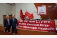 Н.И. Осадчий принял участие в работе Конференции Адыгейского республиканского отделения КПРФ