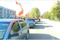 В Славянском районе прошел автопробег в честь комсомольского юбилея