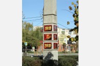 В Крымске обновлена юбилейная комсомольская стела