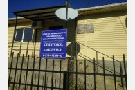 Лидер краевого отделения КПРФ побывал в пострадавшем от наводнения Апшеронском районе