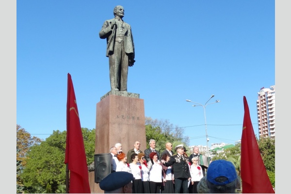 Коммунисты и комсомольцы Сочи отметили праздник Великого Октября митингом